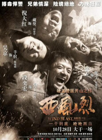 告别单身